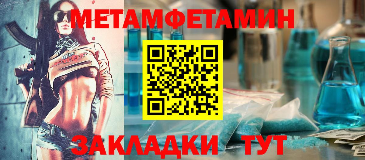 АМФ VHQ Коряжма