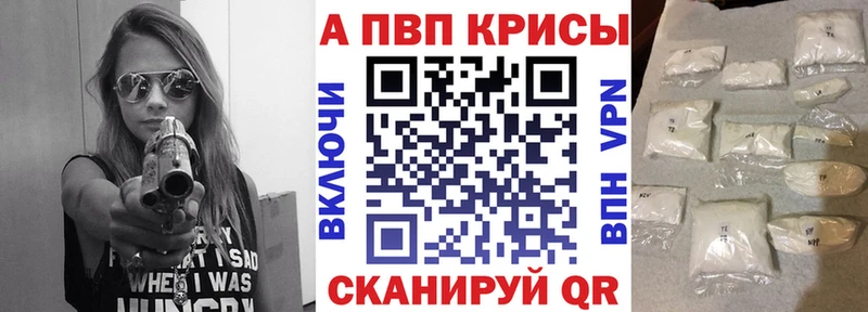 Купить где  Коряжма  А ПВП крисы CK 