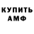 Метадон мёд Ash Deeble