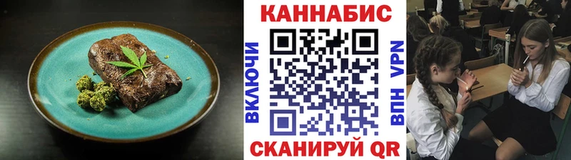 Еда ТГК марихуана  Купить где  Коряжма 