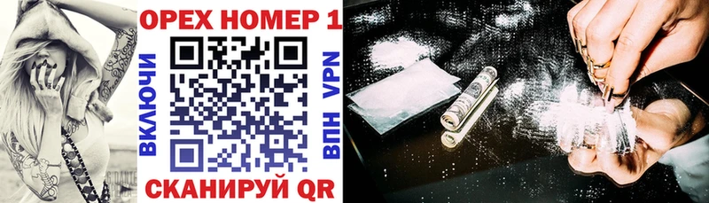 COCAIN Колумбийский  Купить  Коряжма 