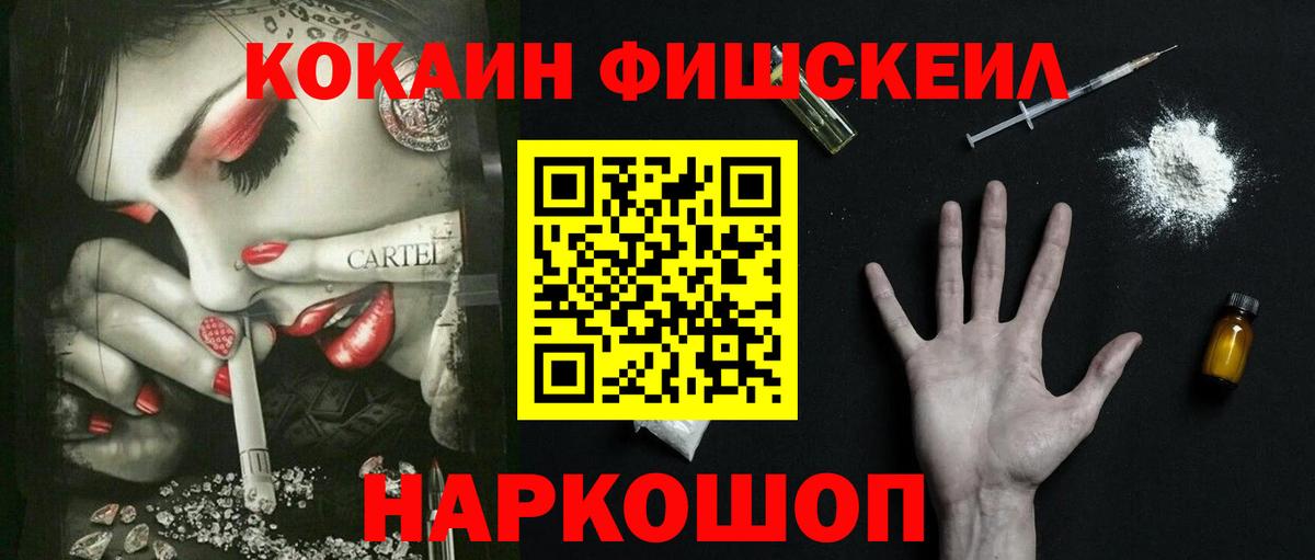 наркота  Коряжма  Cocaine Перу  КОКАИН Эквадор 