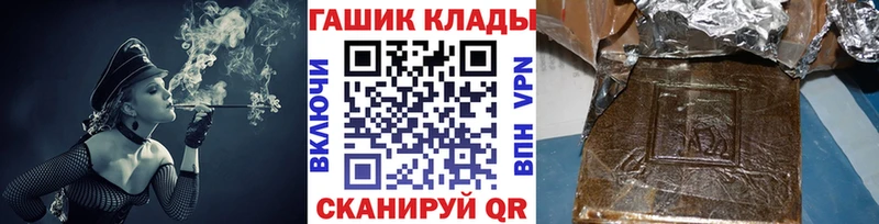 Купить закладки  Коряжма  ГАШИШ Cannabis 