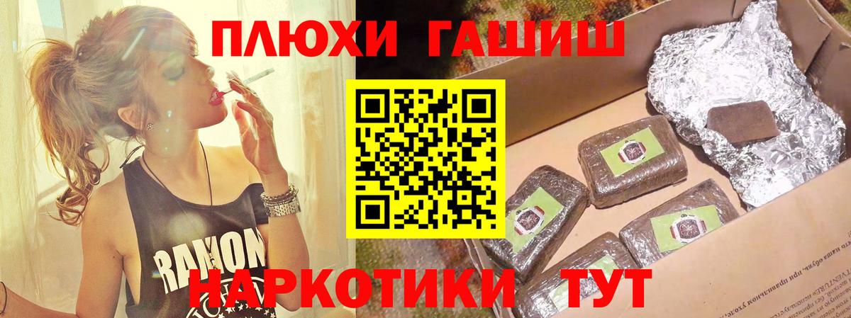 Коряжма  Гашиш гарик  ГАШ Ice-O-Lator  Вход с VPN 