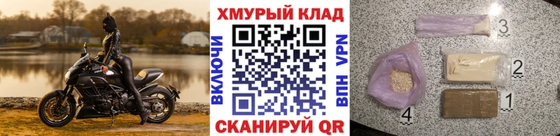 Купить закладки  Коряжма  ГЕРОИН герыч 