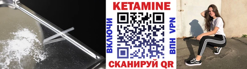 Купить закладки  Коряжма  КЕТАМИН ketamine 