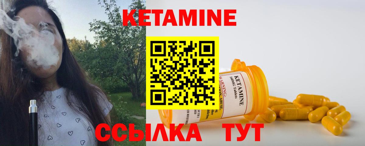 Кетамин ketamine  omg ССЫЛКА  Коряжма 