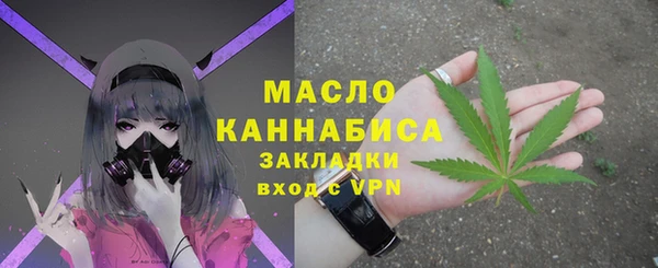 трава Кинешма