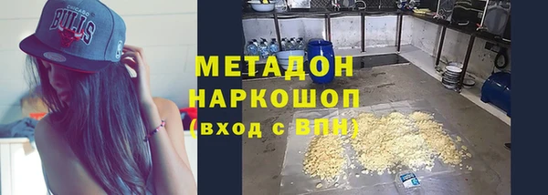 трава Кинешма