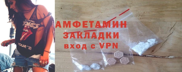 MDMA Premium VHQ Киреевск
