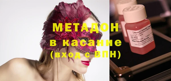 трава Кинешма