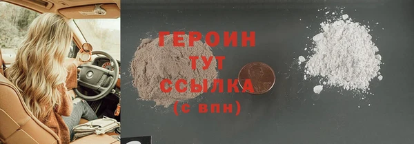 MDMA Premium VHQ Киреевск