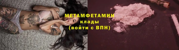 MDMA Premium VHQ Киреевск