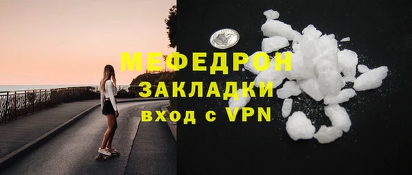 кокаин Киренск