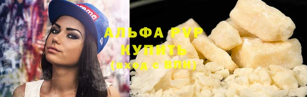 кокаин Киренск