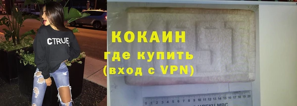 MDMA Premium VHQ Киреевск
