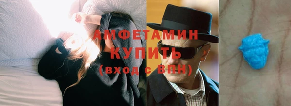 трава Кинешма