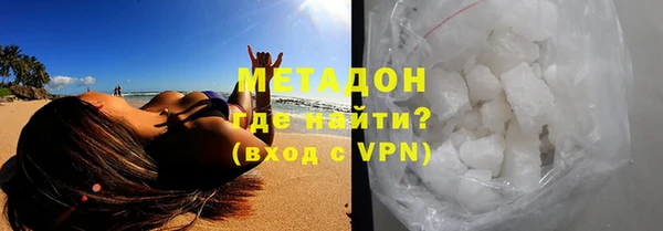 MDMA Premium VHQ Киреевск