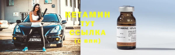 трава Кинешма