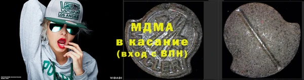 MDMA Premium VHQ Киреевск