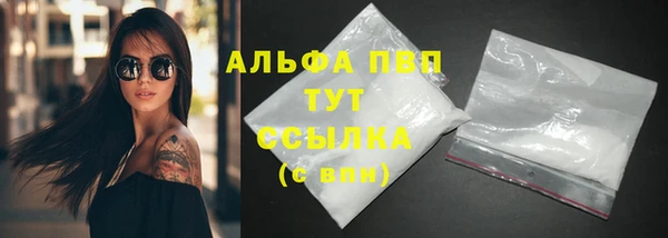 трава Кинешма