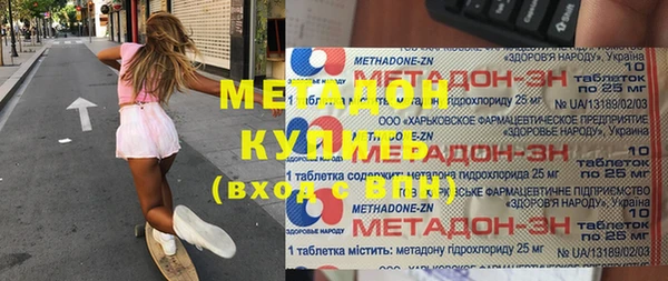 MDMA Premium VHQ Киреевск