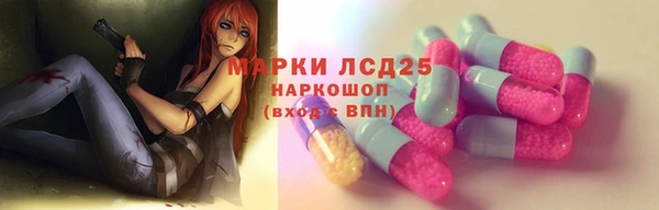 кокаин Киренск