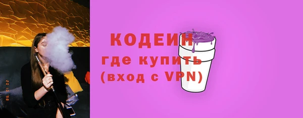 MDMA Premium VHQ Киреевск