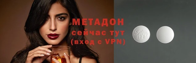 кокаин Киренск