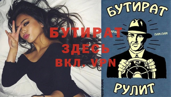 MDMA Premium VHQ Киреевск