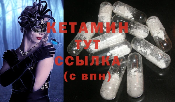 MDMA Premium VHQ Киреевск