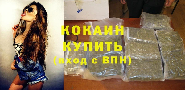 MDMA Premium VHQ Киреевск