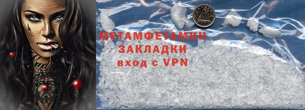 трава Кинешма