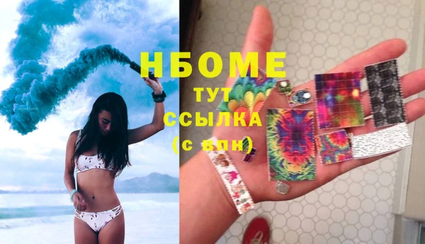 кокаин Киренск