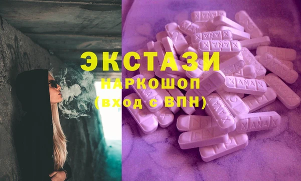 трава Кинешма