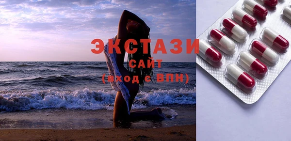 трава Кинешма