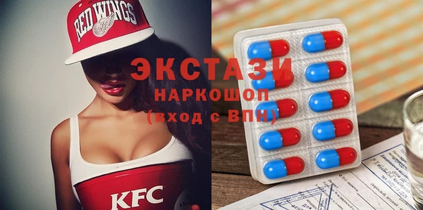 трава Кинешма