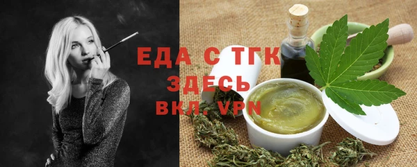 трава Кинешма