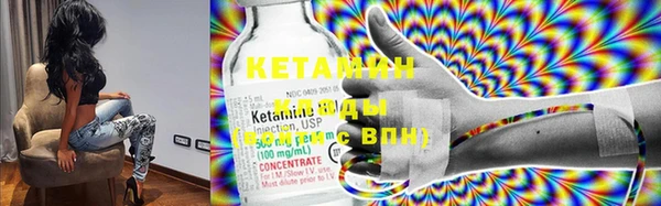MDMA Premium VHQ Киреевск