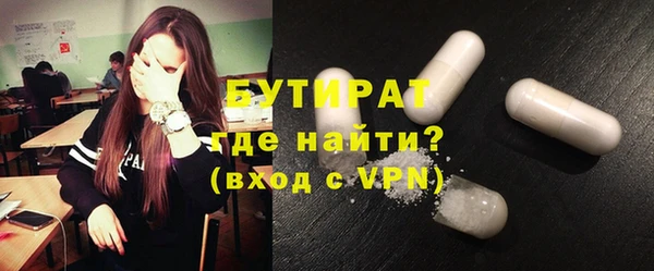 MDMA Premium VHQ Киреевск