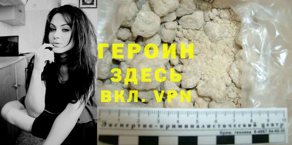 MDMA Premium VHQ Киреевск