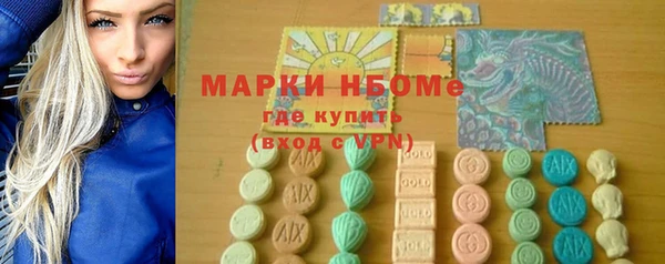 трава Кинешма