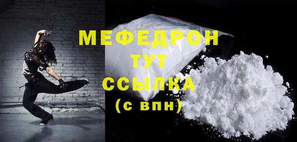 MDMA Premium VHQ Киреевск