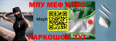 кокаин премиум Кумертау