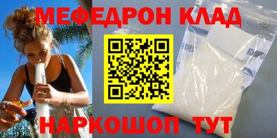кокаин премиум Кумертау