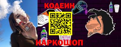 кокаин перу Лесосибирск