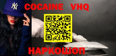 кокаин премиум Кумертау