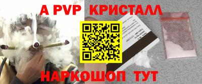 2c-b Ливны