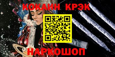 мескалин Балаково