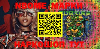 мескалин Балаково